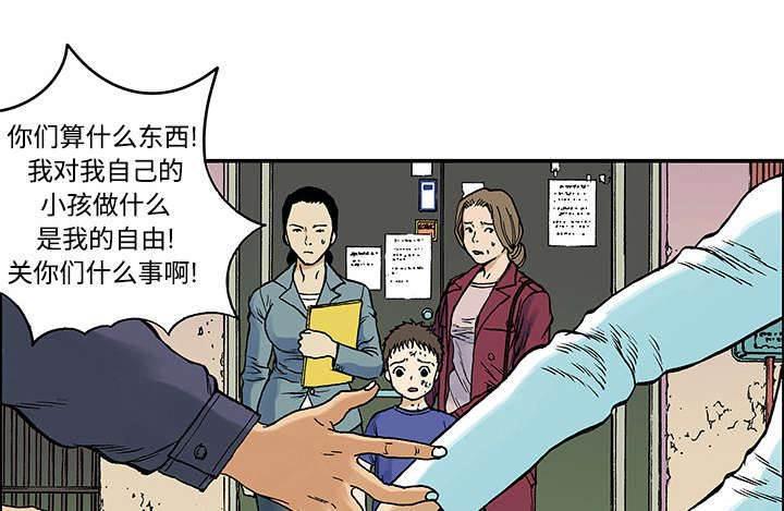 h吧福利漫画-第55话 做对的事全彩韩漫标签