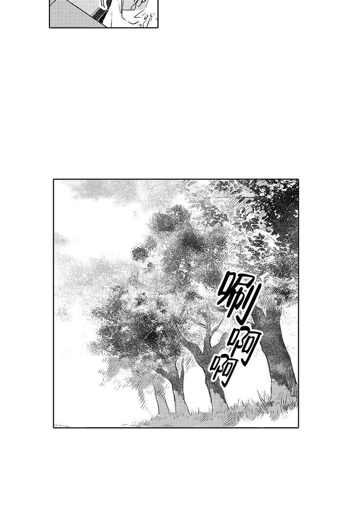 让风拂过你的心韩漫全集-第1话无删减无遮挡章节图片 