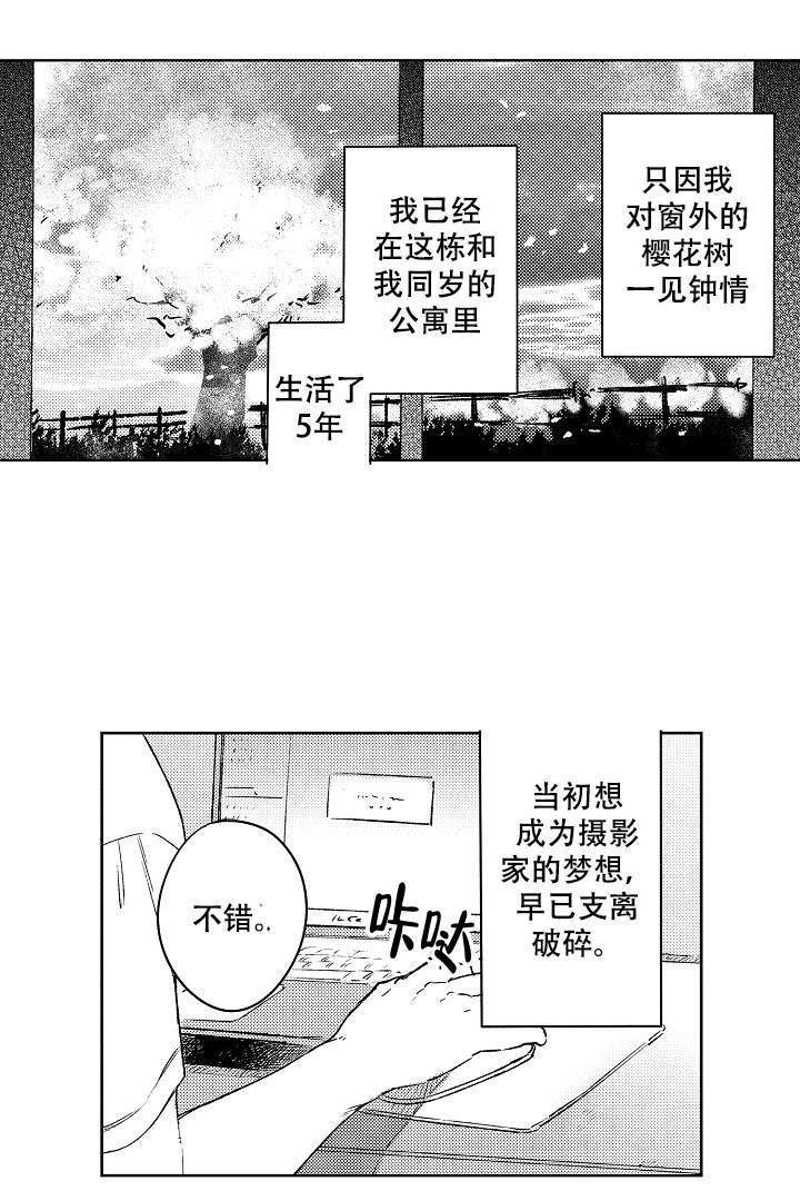 消防知识漫画-第1话全彩韩漫标签