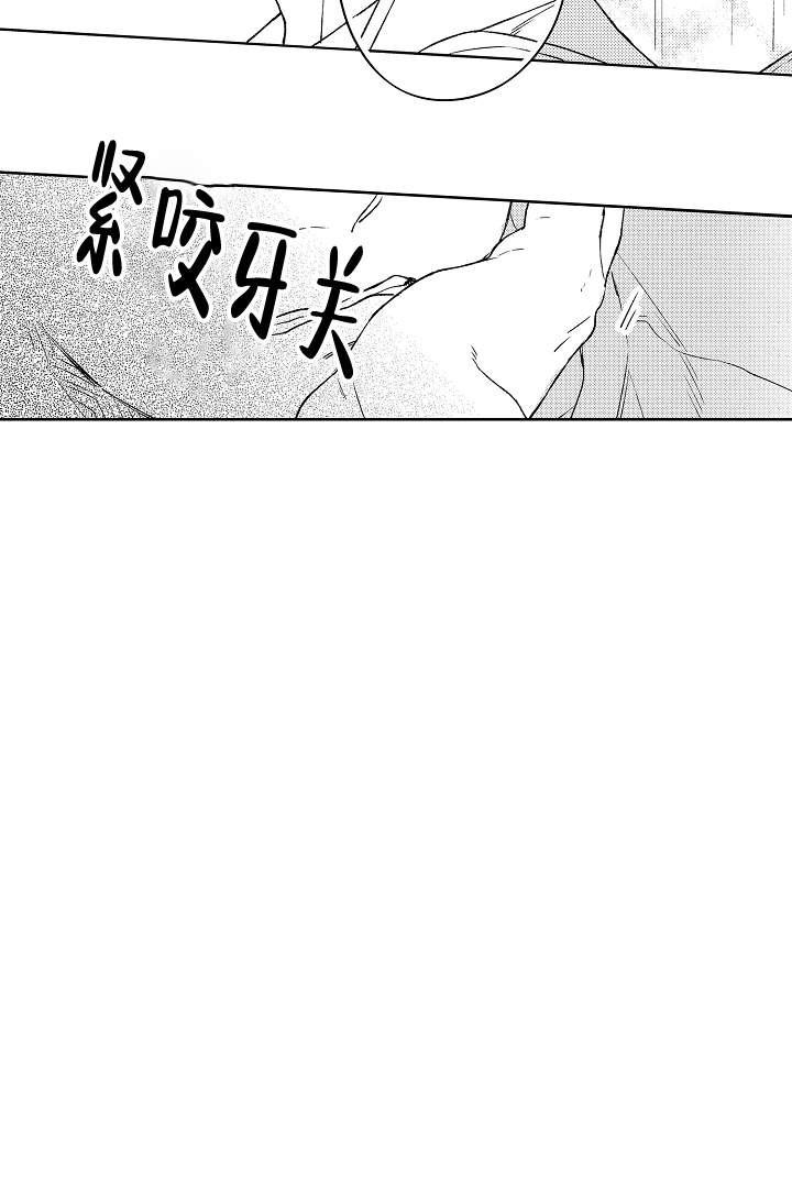 让风拂过你的心韩漫全集-第4话无删减无遮挡章节图片 