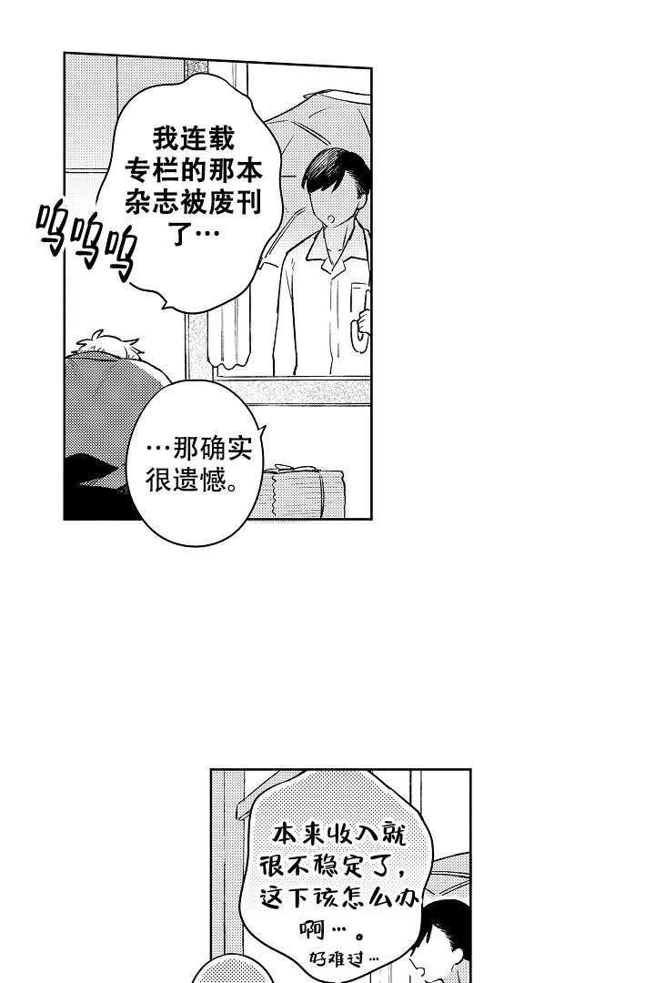 让风拂过你的心韩漫全集-第4话无删减无遮挡章节图片 