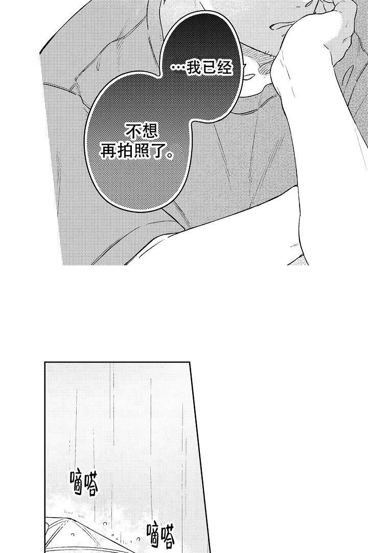 让风拂过你的心韩漫全集-第4话无删减无遮挡章节图片 