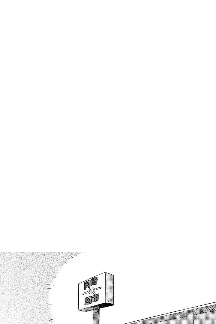 让风拂过你的心韩漫全集-第5话无删减无遮挡章节图片 