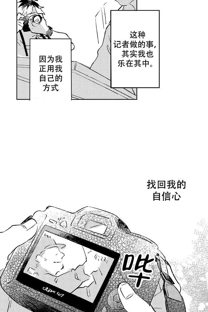 让风拂过你的心韩漫全集-第5话无删减无遮挡章节图片 