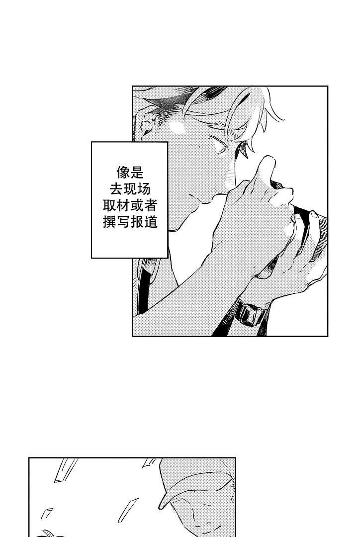 让风拂过你的心韩漫全集-第5话无删减无遮挡章节图片 