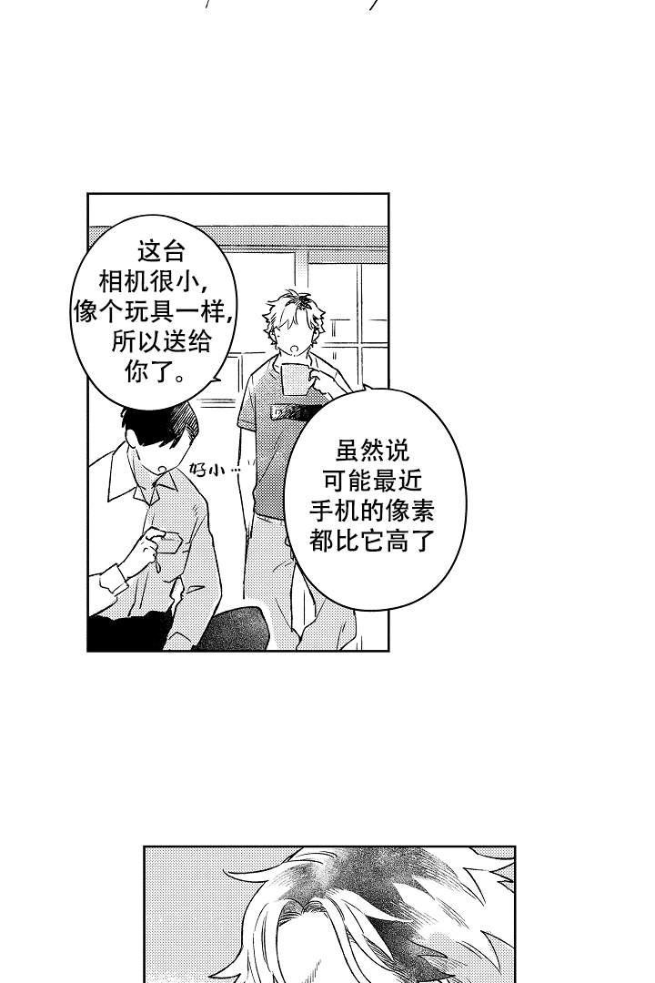 让风拂过你的心韩漫全集-第10话无删减无遮挡章节图片 