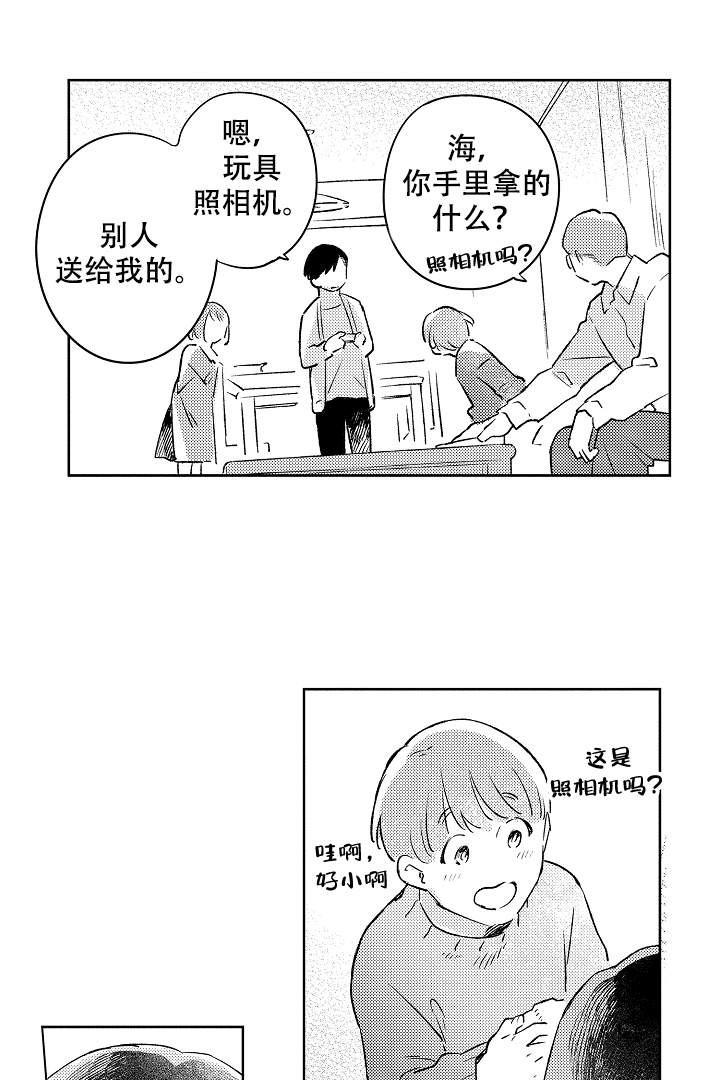 让风拂过你的心韩漫全集-第10话无删减无遮挡章节图片 