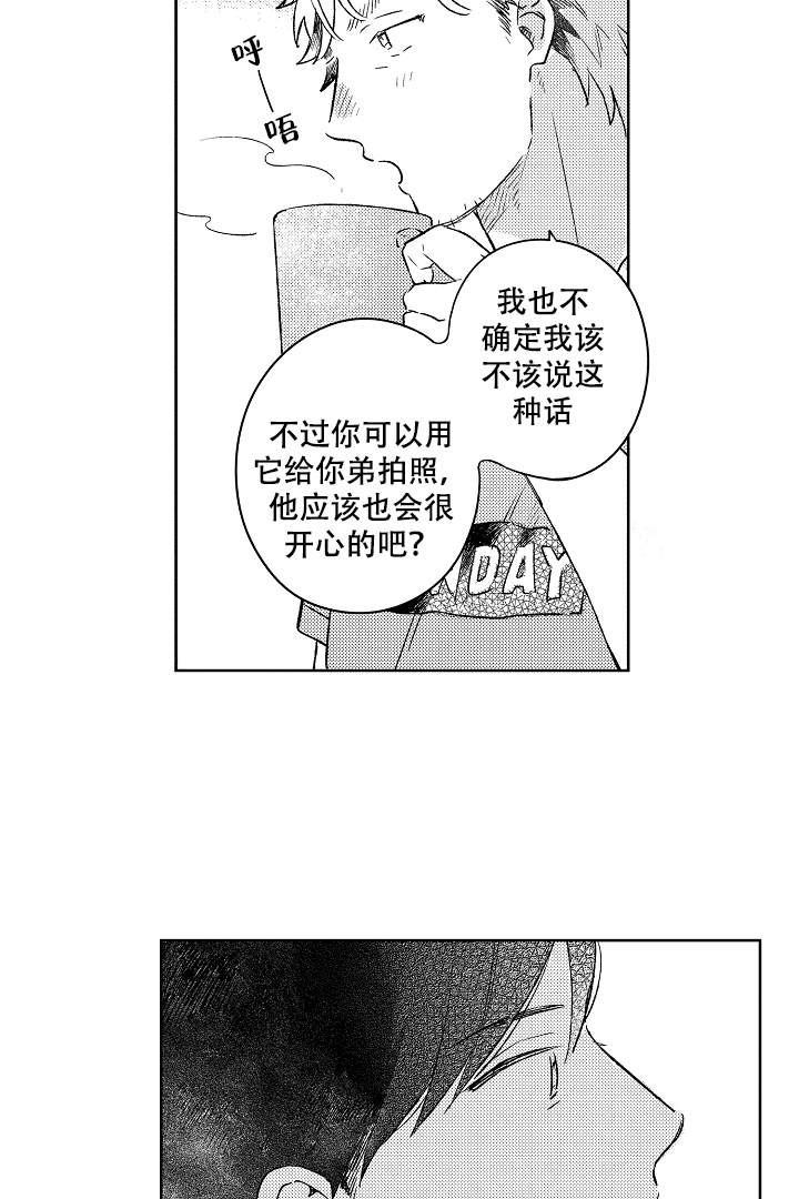 消防知识漫画-第10话全彩韩漫标签