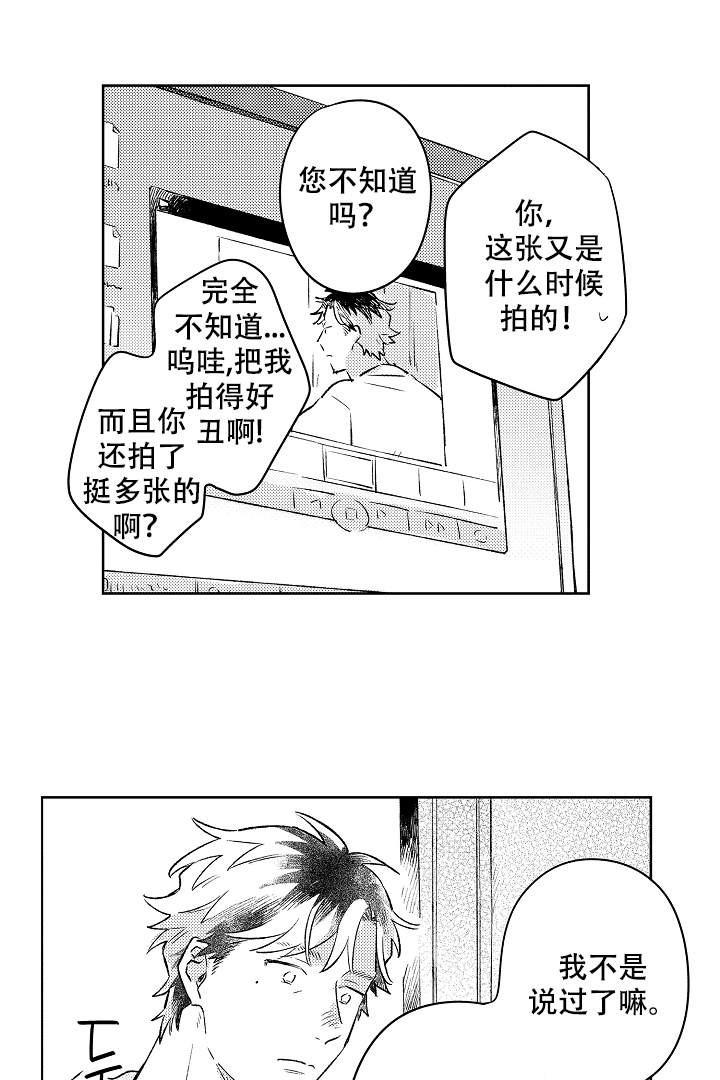 让风拂过你的心韩漫全集-第11话无删减无遮挡章节图片 