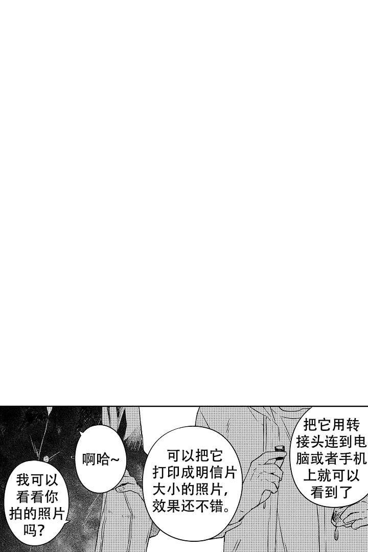 消防知识漫画-第11话全彩韩漫标签