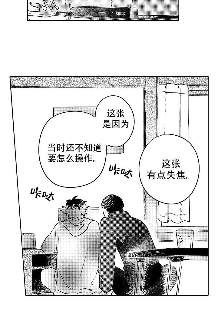 让风拂过你的心韩漫全集-第11话无删减无遮挡章节图片 