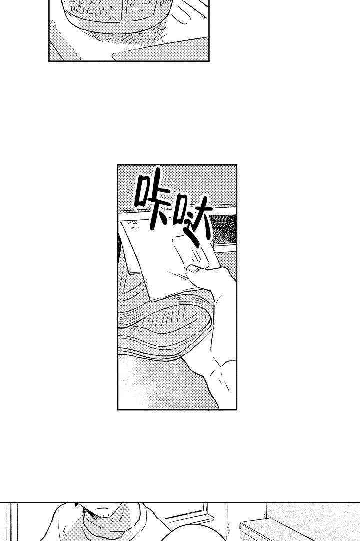让风拂过你的心韩漫全集-第13话无删减无遮挡章节图片 