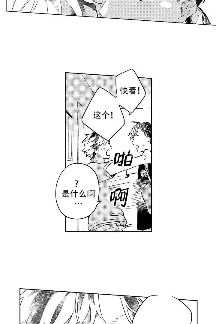 让风拂过你的心韩漫全集-第13话无删减无遮挡章节图片 