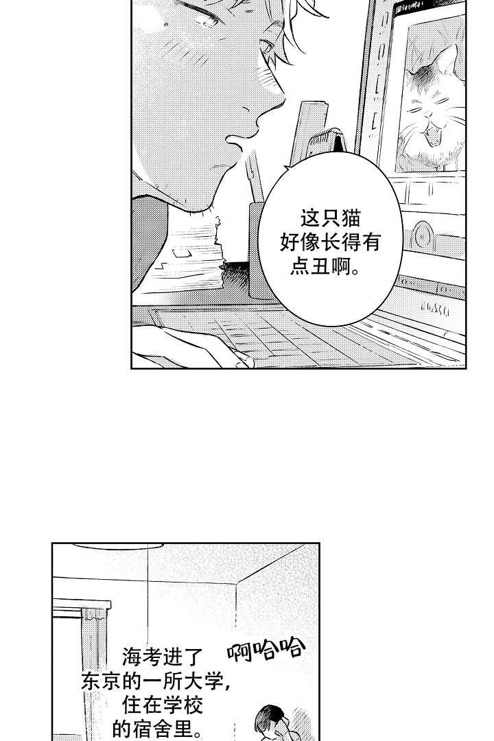 让风拂过你的心韩漫全集-第15话无删减无遮挡章节图片 