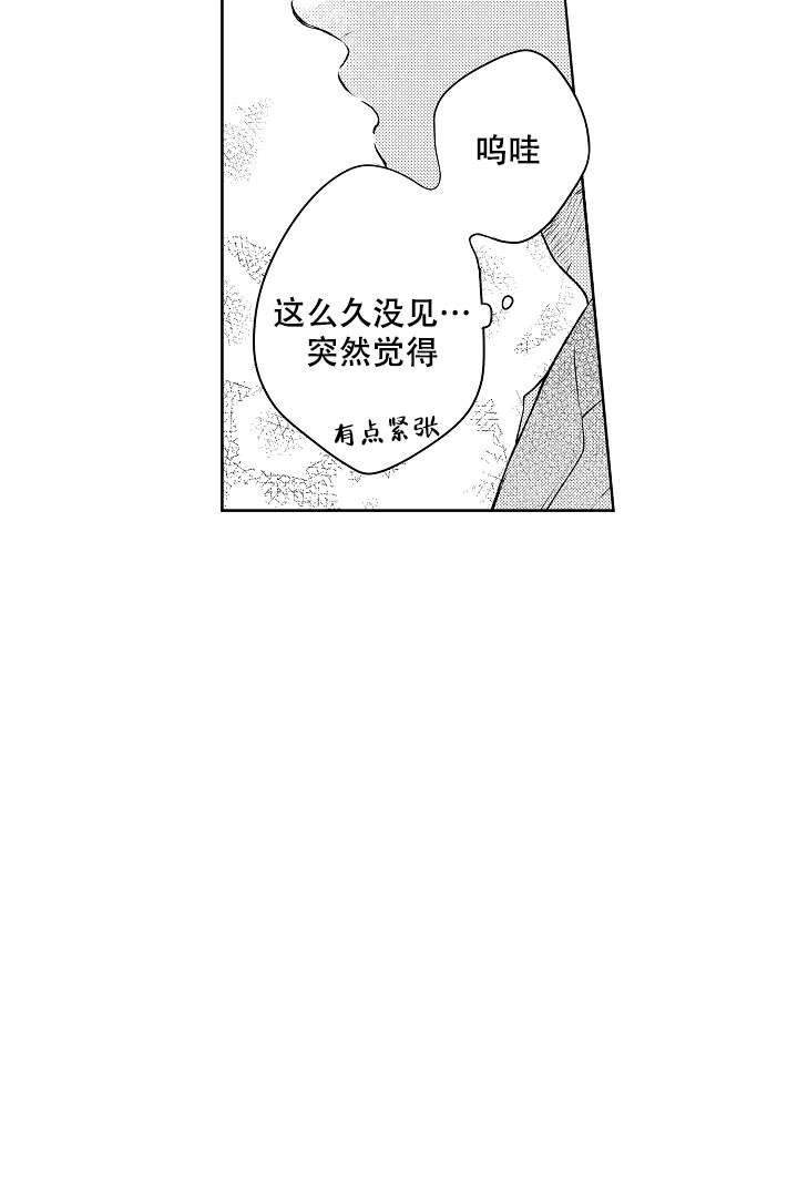 让风拂过你的心韩漫全集-第16话无删减无遮挡章节图片 