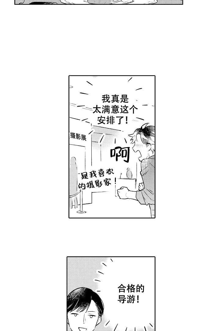 让风拂过你的心韩漫全集-第17话无删减无遮挡章节图片 