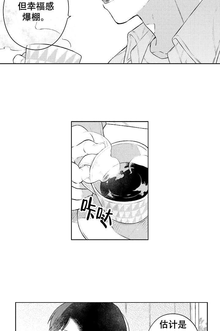 让风拂过你的心韩漫全集-第18话无删减无遮挡章节图片 