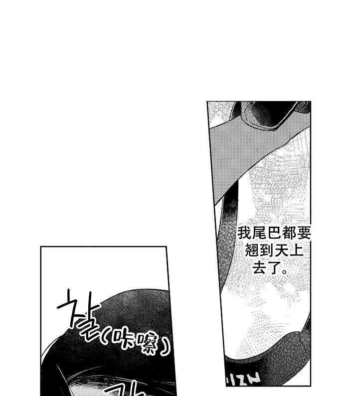 让风拂过你的心韩漫全集-第18话无删减无遮挡章节图片 