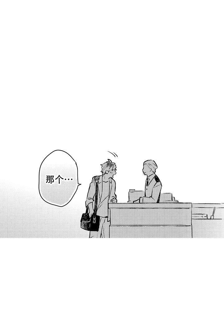 让风拂过你的心韩漫全集-第19话无删减无遮挡章节图片 