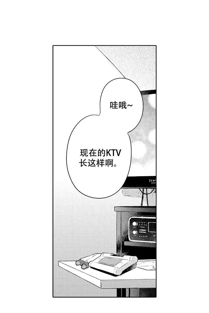 让风拂过你的心韩漫全集-第19话无删减无遮挡章节图片 