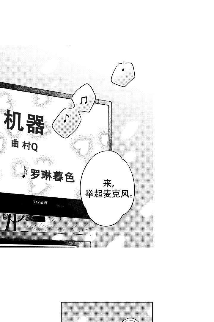 让风拂过你的心韩漫全集-第19话无删减无遮挡章节图片 