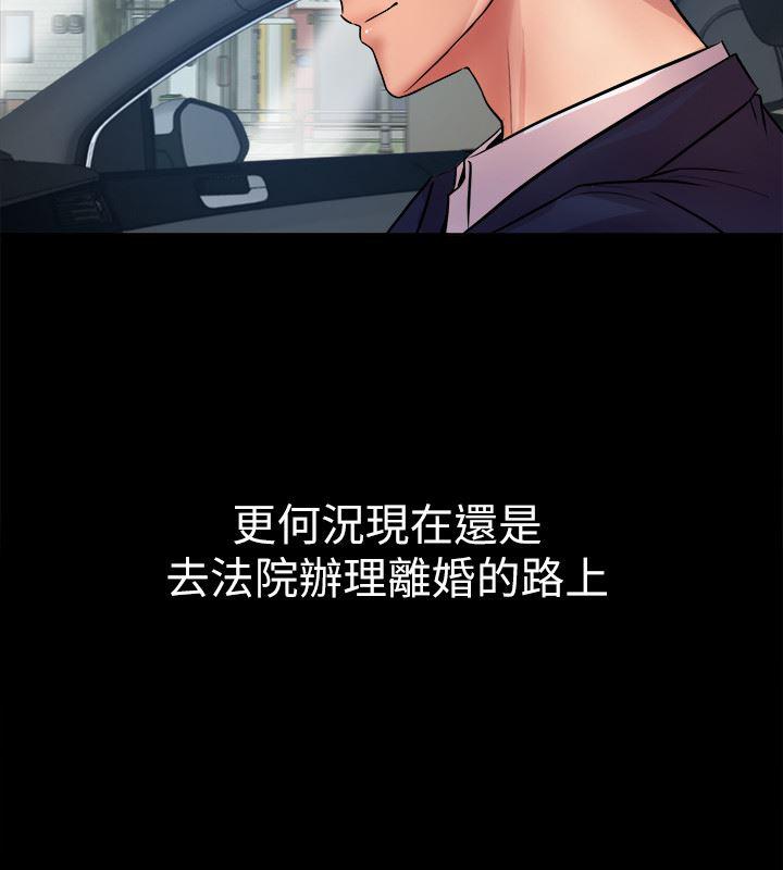 与前妻同居韩漫全集-第1话-从夫妻变炮友无删减无遮挡章节图片 