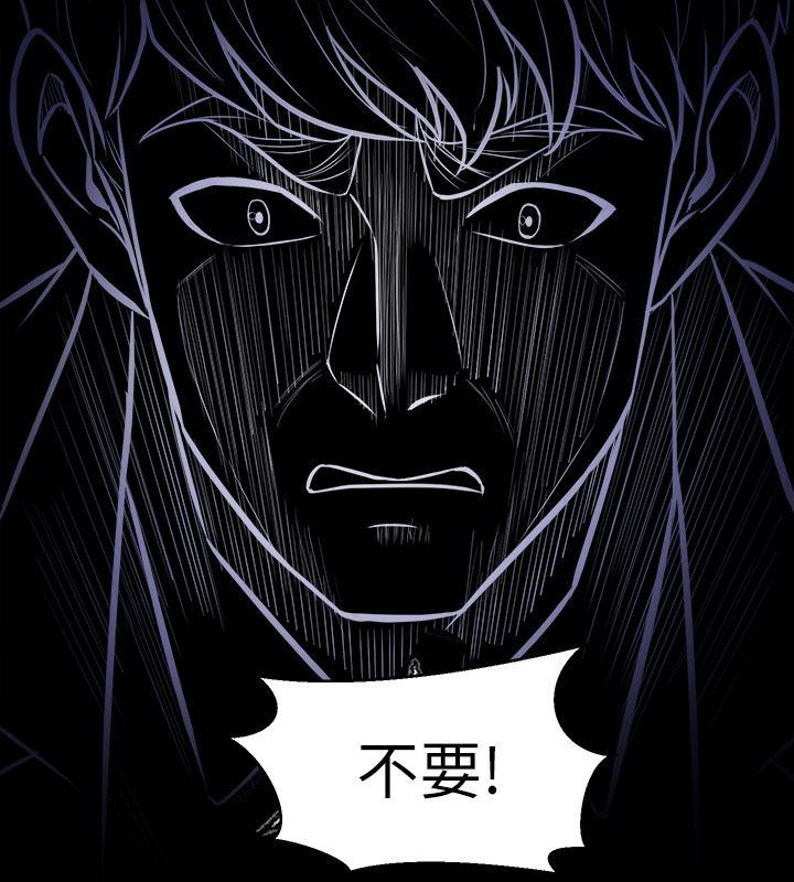 与前妻同居韩漫全集-第1话-从夫妻变炮友无删减无遮挡章节图片 