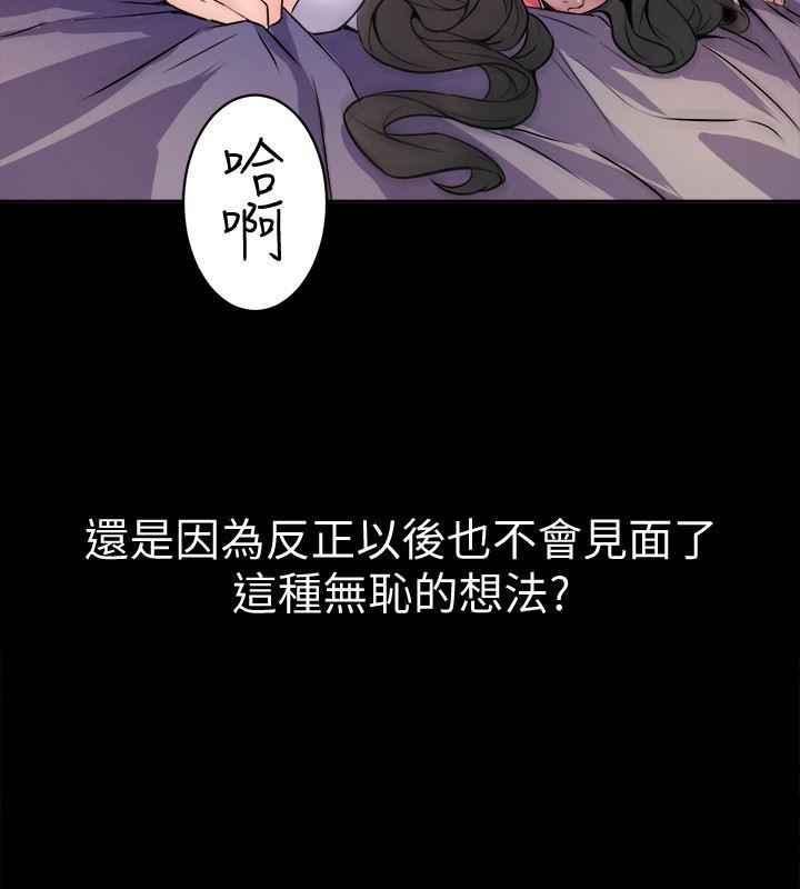 与前妻同居韩漫全集-第1话-从夫妻变炮友无删减无遮挡章节图片 