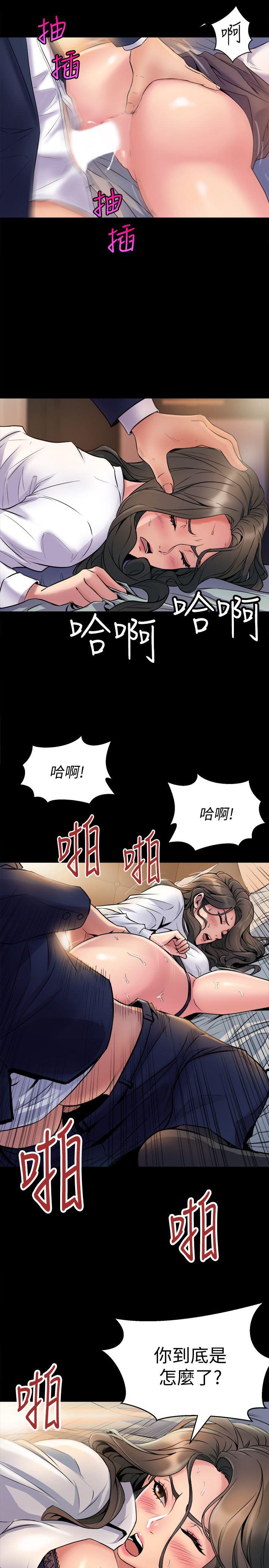 与前妻同居韩漫全集-第1话-从夫妻变炮友无删减无遮挡章节图片 