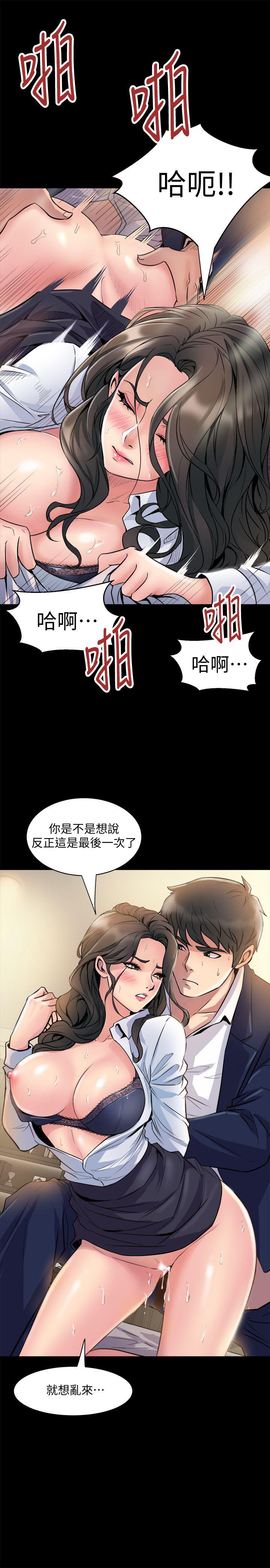 与前妻同居韩漫全集-第1话-从夫妻变炮友无删减无遮挡章节图片 
