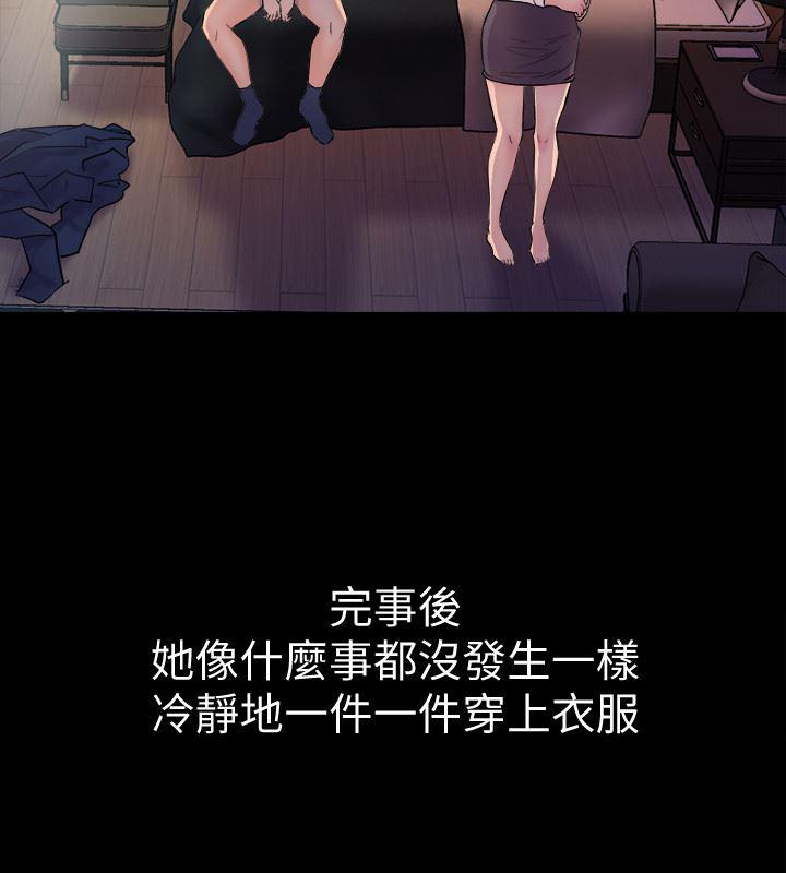 与前妻同居韩漫全集-第1话-从夫妻变炮友无删减无遮挡章节图片 