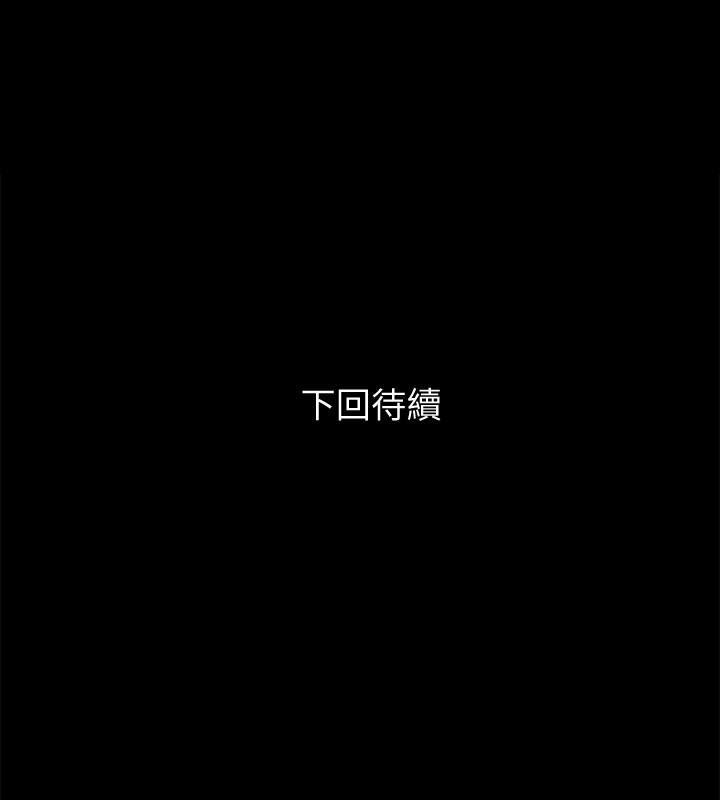 与前妻同居韩漫全集-第2话-与前妻私下交易无删减无遮挡章节图片 