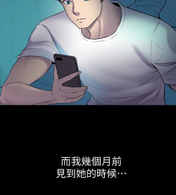 与前妻同居韩漫全集-第2话-与前妻私下交易无删减无遮挡章节图片 
