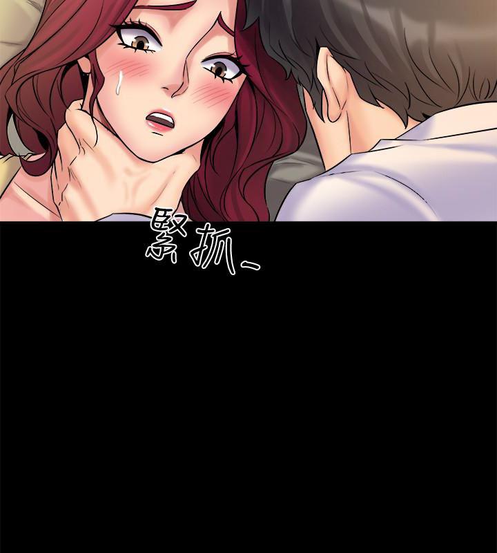 与前妻同居韩漫全集-第3话-饥渴的失婚妇女无删减无遮挡章节图片 