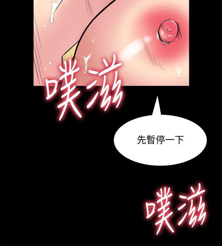 与前妻同居韩漫全集-第3话-饥渴的失婚妇女无删减无遮挡章节图片 