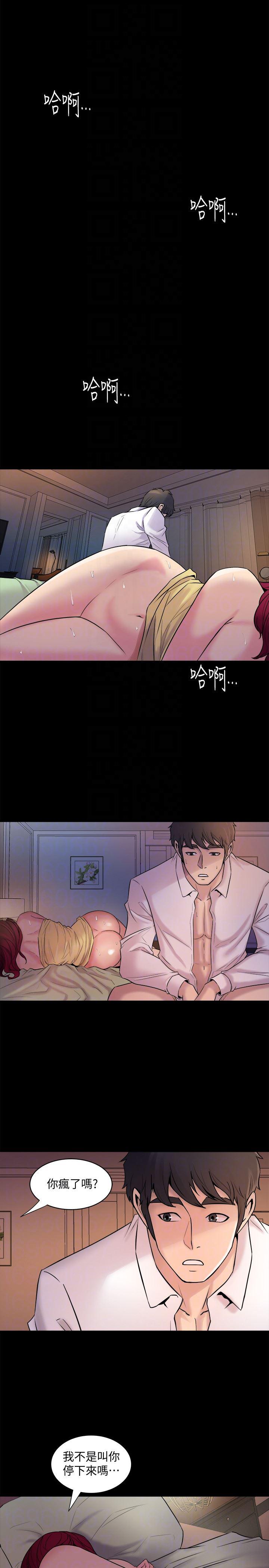 与前妻同居韩漫全集-第3话-饥渴的失婚妇女无删减无遮挡章节图片 
