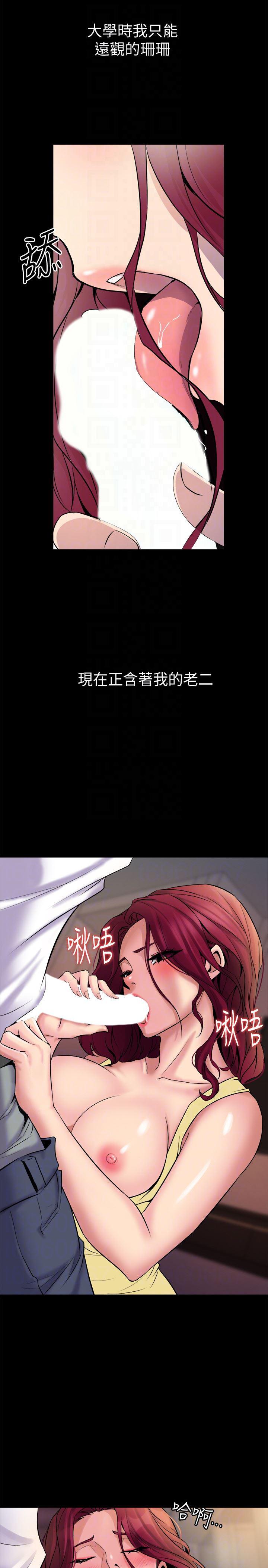 与前妻同居韩漫全集-第3话-饥渴的失婚妇女无删减无遮挡章节图片 