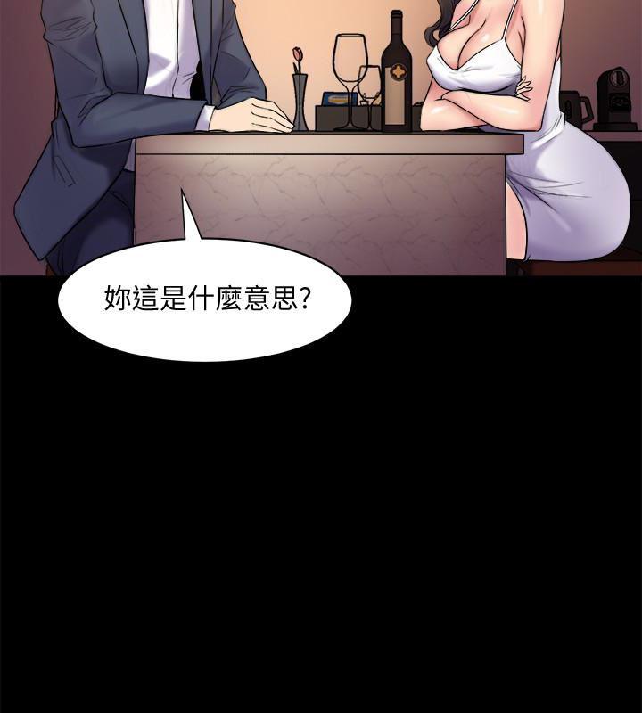 与前妻同居韩漫全集-第4话-医生，帮我触诊吧无删减无遮挡章节图片 