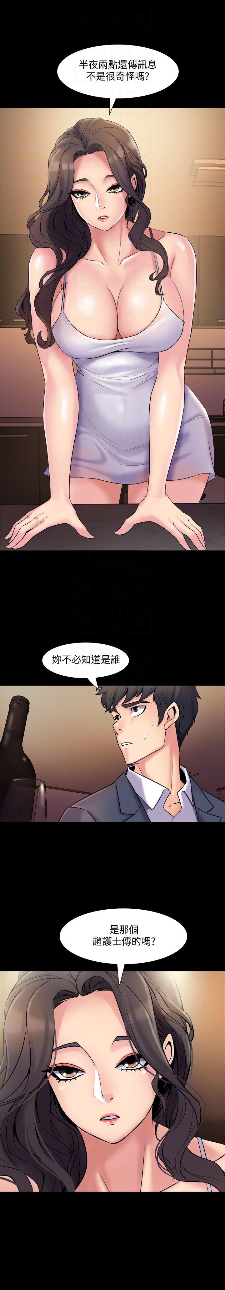 与前妻同居韩漫全集-第4话-医生，帮我触诊吧无删减无遮挡章节图片 