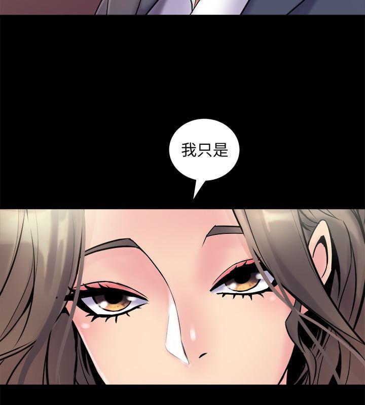 与前妻同居韩漫全集-第4话-医生，帮我触诊吧无删减无遮挡章节图片 