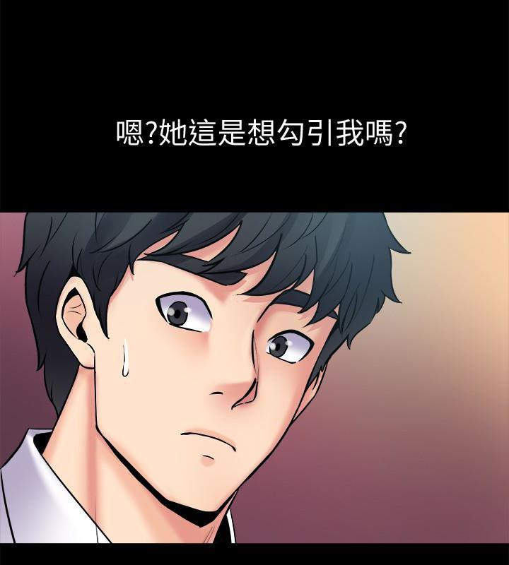 与前妻同居韩漫全集-第4话-医生，帮我触诊吧无删减无遮挡章节图片 