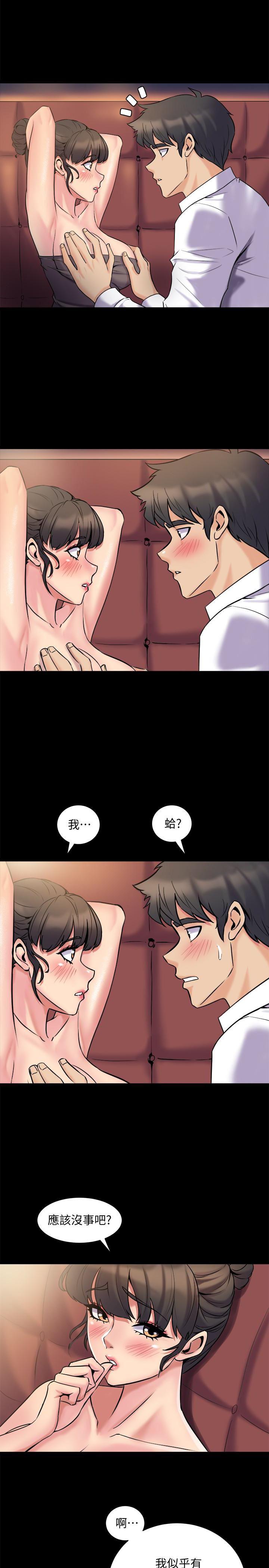 与前妻同居韩漫全集-第5话-温热紧实的下面无删减无遮挡章节图片 