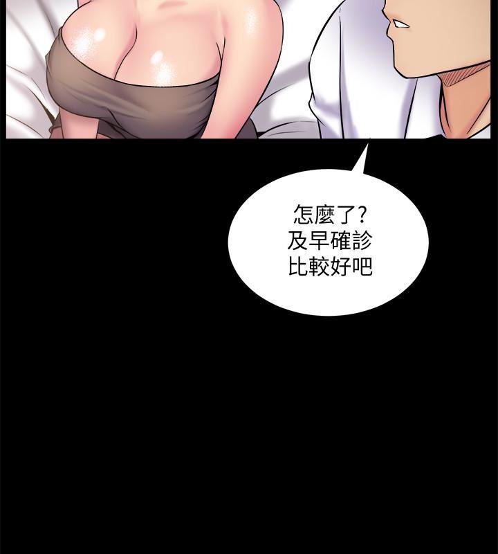 与前妻同居韩漫全集-第5话-温热紧实的下面无删减无遮挡章节图片 