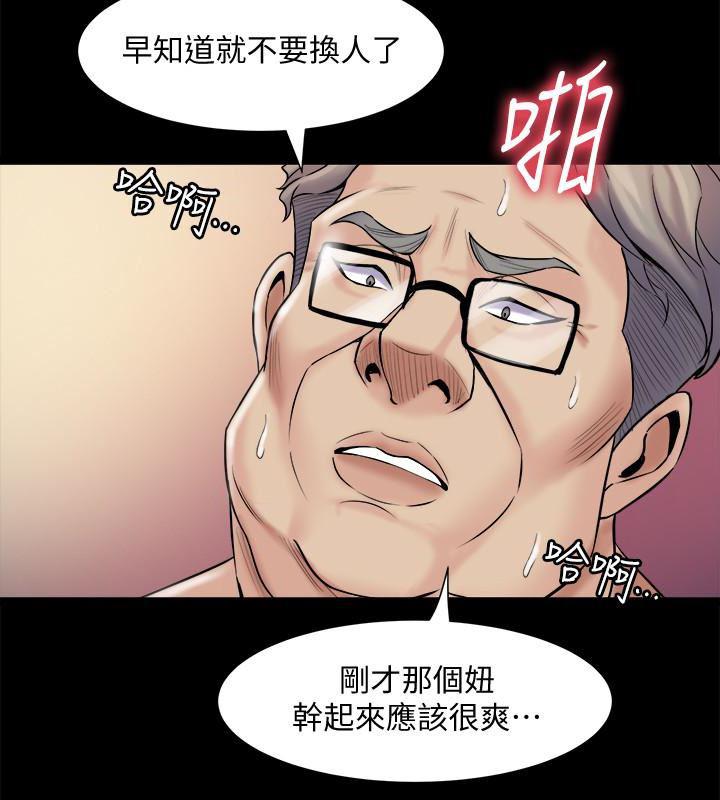 与前妻同居韩漫全集-第5话-温热紧实的下面无删减无遮挡章节图片 