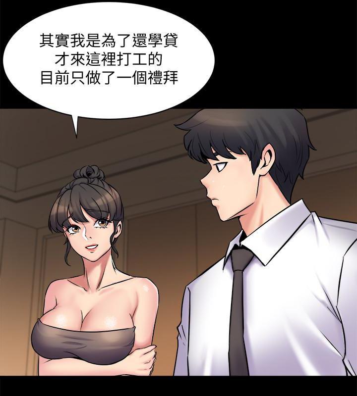 与前妻同居韩漫全集-第5话-温热紧实的下面无删减无遮挡章节图片 