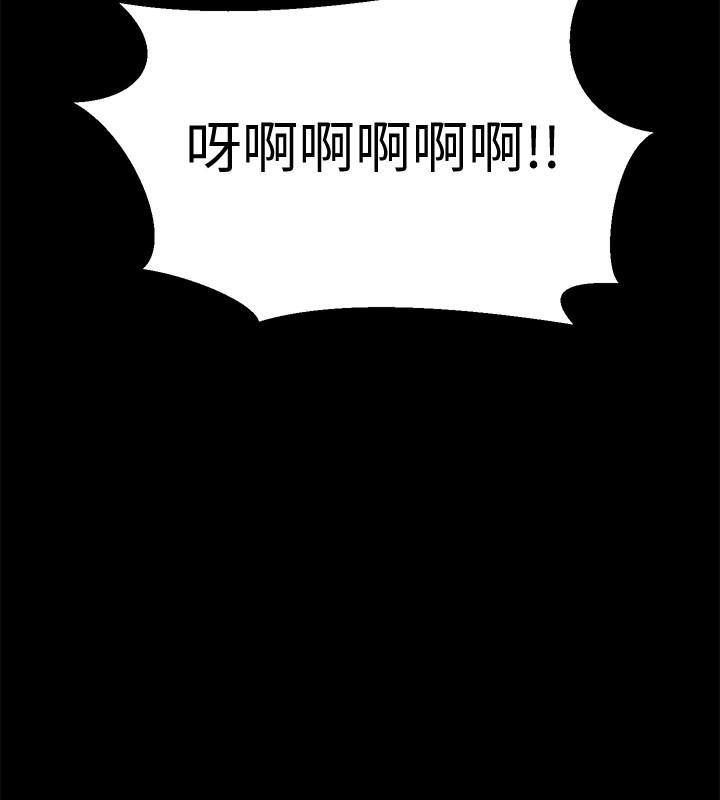 与前妻同居韩漫全集-第5话-温热紧实的下面无删减无遮挡章节图片 