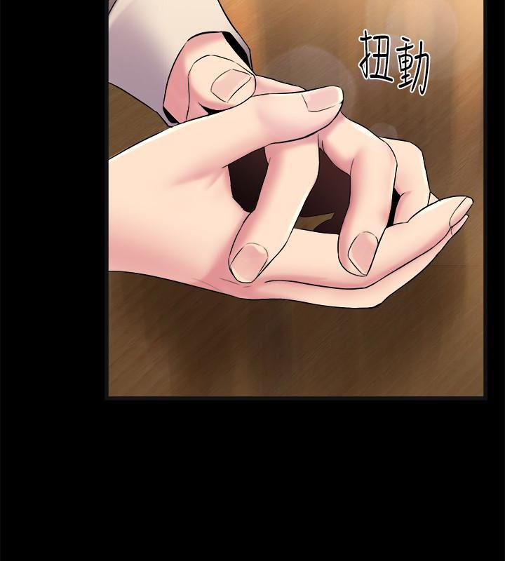 与前妻同居韩漫全集-第6话-散发出淫蕩气味的老婆无删减无遮挡章节图片 