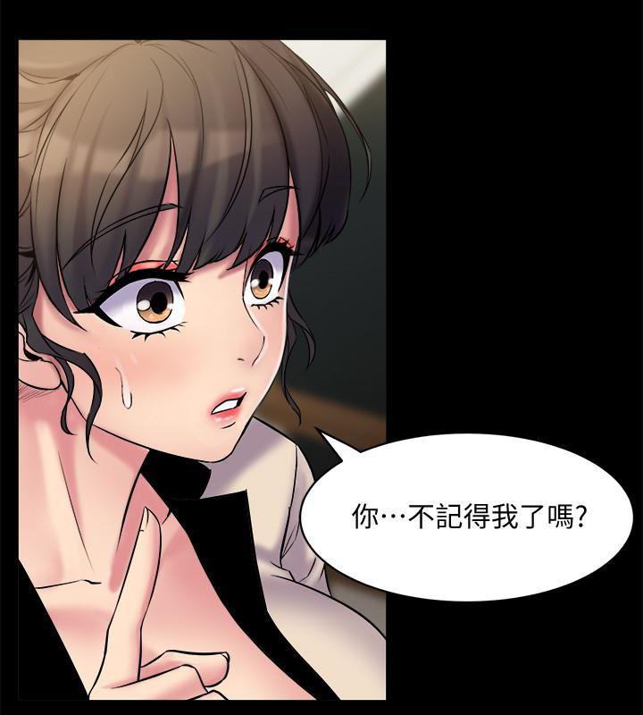 与前妻同居韩漫全集-第6话-散发出淫蕩气味的老婆无删减无遮挡章节图片 