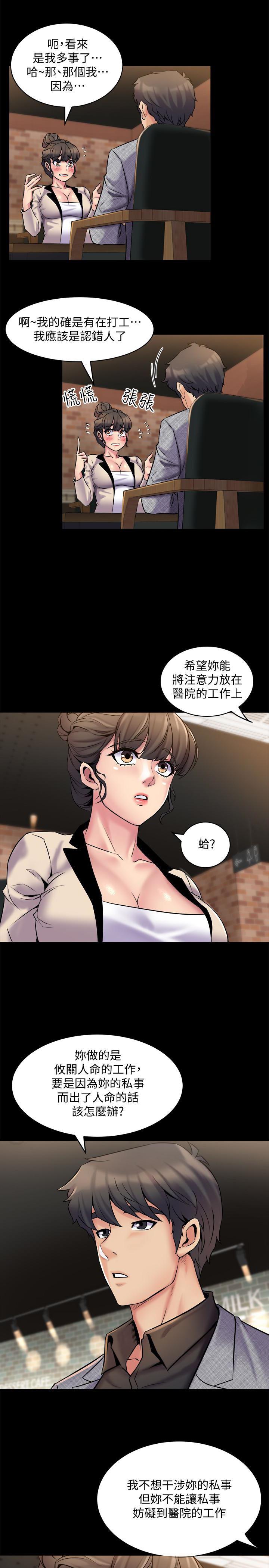 与前妻同居韩漫全集-第6话-散发出淫蕩气味的老婆无删减无遮挡章节图片 