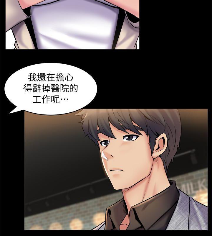 与前妻同居韩漫全集-第6话-散发出淫蕩气味的老婆无删减无遮挡章节图片 